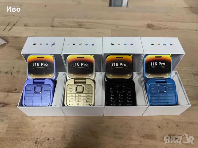 Сгъваем мобилен телефон i16 Pro – 2 SIM, камера, фенерче, FM радио, снимка 10 - Телефони с две сим карти - 55969228