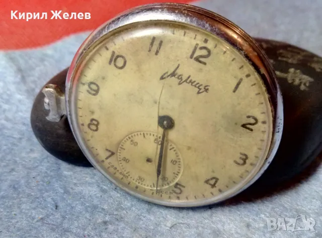 МОЛНИЯ 15 КАМНЕЙ СДЕЛАНО в СССР Стар КОЛЕКЦИОНЕРСКИ РУСКИ ДЖОБЕН ЧАСОВНИК МЪЛНИЯ За РЕМОНТ 49332