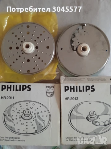Диск 2911, 2912 кухненски комбайн Philips , снимка 1