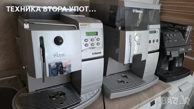 кафеавтомат Saeco Office, снимка 2 - Кафемашини - 56369337