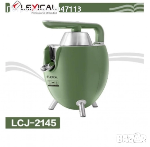 Сокоизтисквачка, Lexical