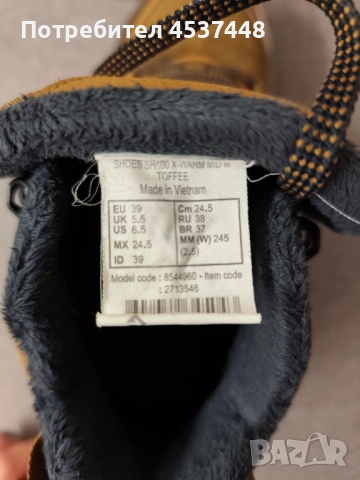 Детски боти, непромокаеми , снимка 2 - Детски боти и ботуши - 52880895