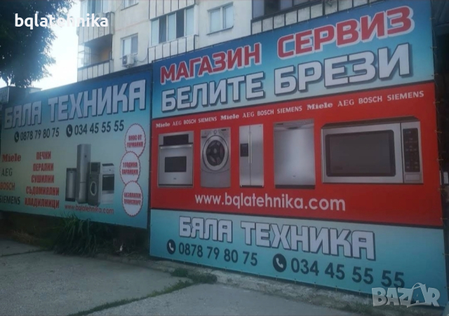 сушилня Miele t4222c🇩🇪без забележки, снимка 4 - Сушилни - 44840230