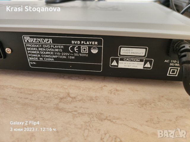 RENDEЯ - DVD + Кутия за Дискове / Made in Italy , снимка 8 - Аудиосистеми - 39144360