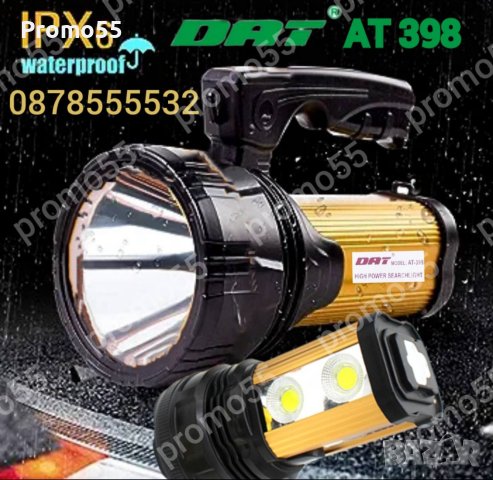 Акумулаторен Led Фенер DAT Model: AT-398 PRO T6 Мощен Прожектор, снимка 1 - Екипировка - 42299725