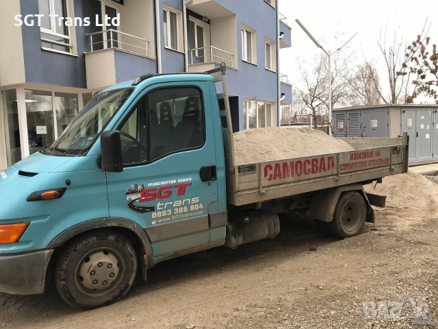 Доставка на речен пясък, сипица, чакъл, речен филц, дренажен камък, трошена фракция, скална маса