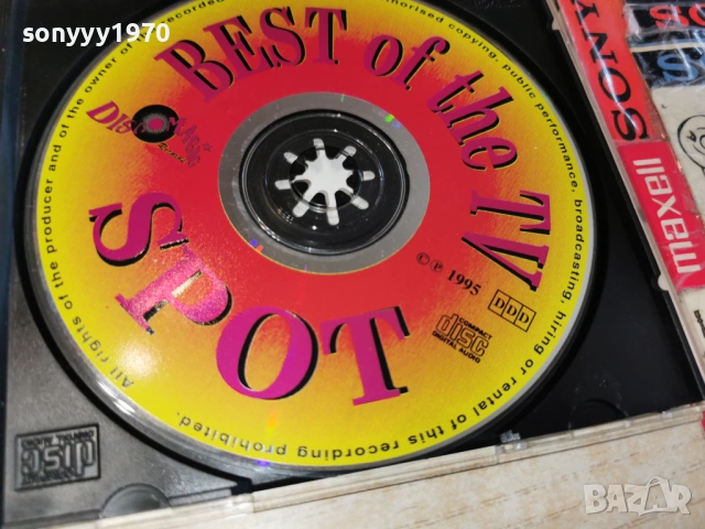 BEST OF THE TV SPOT CD 0903261306H2E6R, снимка 10 - CD дискове - 53766553