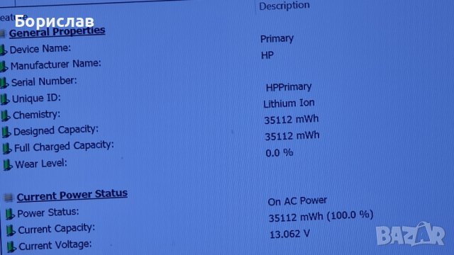 hp 15-cc002nu на части работещ, снимка 9 - Лаптопи за работа - 44084830