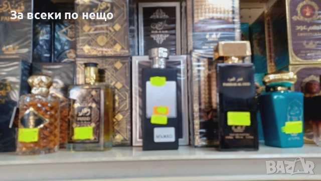 Дамски И Мъжки Парфюми - Различни Аромати Код SV-50