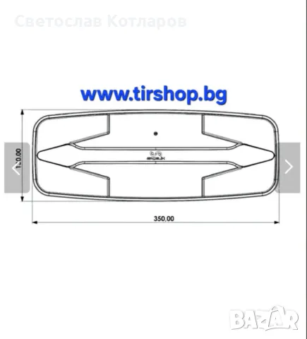 LED Стопове с 5 функции за ремарке / камион - Neon Габарит, Стоп, Динамичен Мигач, Заден ход и Мъгла, снимка 3 - Аксесоари и консумативи - 56079191