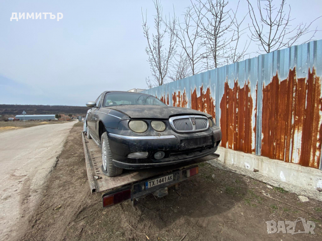 rover 75 2.0i на части ролвър 75 , снимка 7 - Автомобили и джипове - 36174188