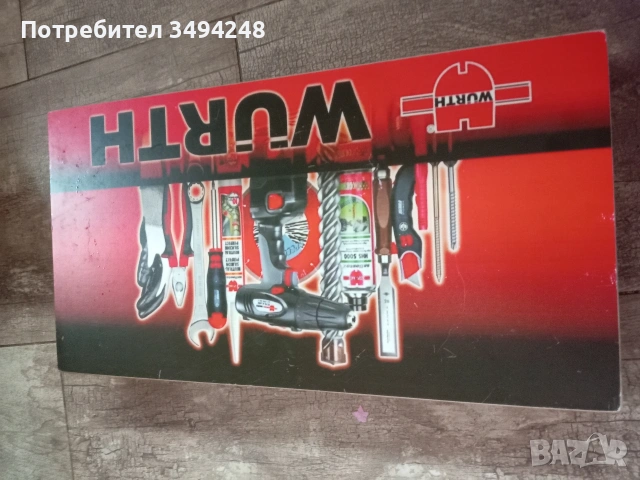 Табла WURTH , снимка 3 - Шах и табла - 53843294