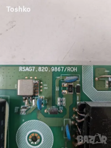 HISENSE 40A5600F MAIN BOARD RSAG7.820.9867/ROH PANEL TPT400WF-J9PE1.N, снимка 2 - Части и Платки - 48589389
