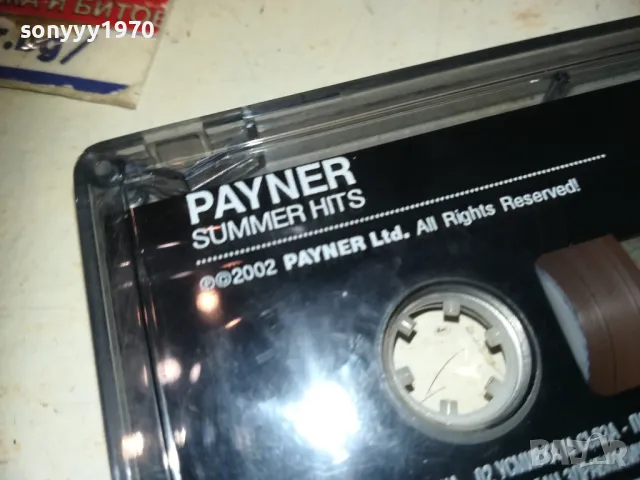 PAYNER SUMMER HITS-ORIGINAL TAPE 1910241951, снимка 4 - Аудио касети - 47644956