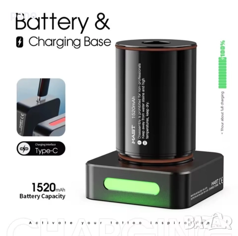 MAST Racer Pro super hertz tattoo kit Комплект за татуиране, с две батерии.Татуировки/татуси., снимка 11 - Друго оборудване - 52637497