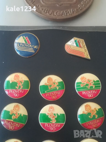 PLOVDIV 90. Спортни значки. Пловдив 90. Медал. Световно първенство. Лот. Колекция. , снимка 7 - Антикварни и старинни предмети - 36183013