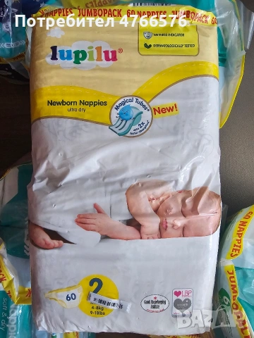 Пелени Lupilu — Премиум качество на отлична цена !, снимка 6 - Пелени, памперси - 53848077