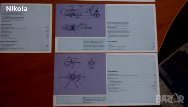 Самолети и хеликоптери на руската авиокомпания Аерофлот Каталог с 21бр, снимка 12 - Колекции - 34211812