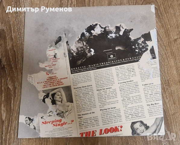 Плочи за грамофон, снимка 4 - Грамофонни плочи - 53024309