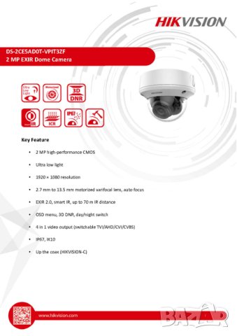 4в1 Hikvision DS-2CE5AD0T-VPIT3ZF 2.7-13.5мм Моторизирана Варифокална Леща 70 Метра Нощно Виждане, снимка 2 - HD камери - 41503103