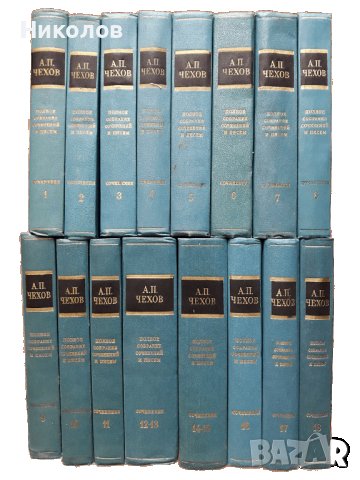Чехов А. П. Полное собрание сочинений в 18 томах., снимка 1 - Художествена литература - 41401448