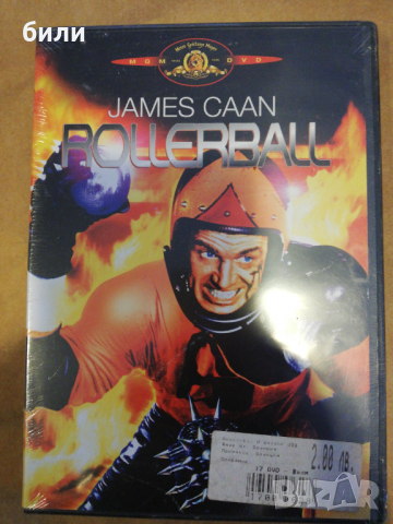 ROLLERBALL , снимка 1 - DVD филми - 29148733