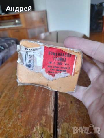 Старо табло за бойлер #2, снимка 2 - Антикварни и старинни предмети - 53726629