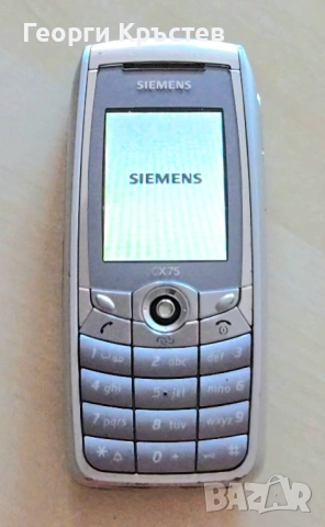 Siemens CX75