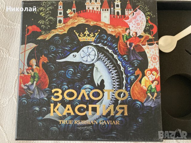 Коледна кутия за бонбони / лакомства / Кутия за хайвер със седефена лъжичка, за декорация, колекция , снимка 11 - Декорация за дома - 38971658