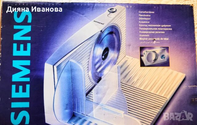 Електрическа резачка за мезета Simens, снимка 5 - Други - 48061689
