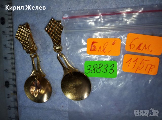 СТАРИ ПОЗЛАТЕНИ РЕТРО КЛИПС ОБЕЦИ от БЛАГОРОДНА СТОМАНА КРИСТАЛ / АМЕТИСТ 38833, снимка 3 - Обеци - 42117521