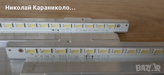 Продавам Power-EAX62865401/8,лед ленти 3660L-0374A 11, Дист. от тв.LG 42LW5500, снимка 15 - Телевизори - 41418387