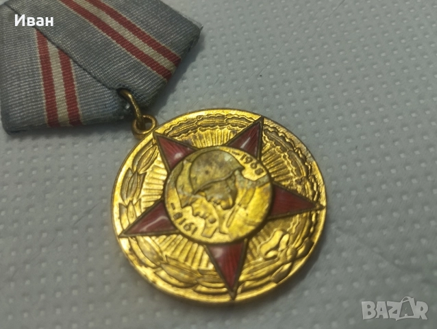 Медал „50 години Въоръжени сили на СССР“. , снимка 3 - Антикварни и старинни предмети - 51857940
