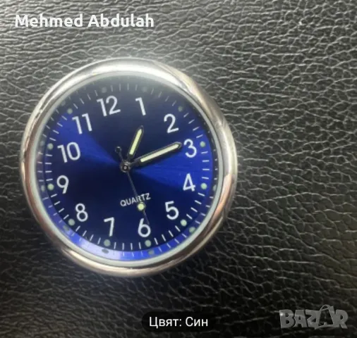 Различни цветове автомобилни часовници, снимка 11 - Аксесоари и консумативи - 47931607