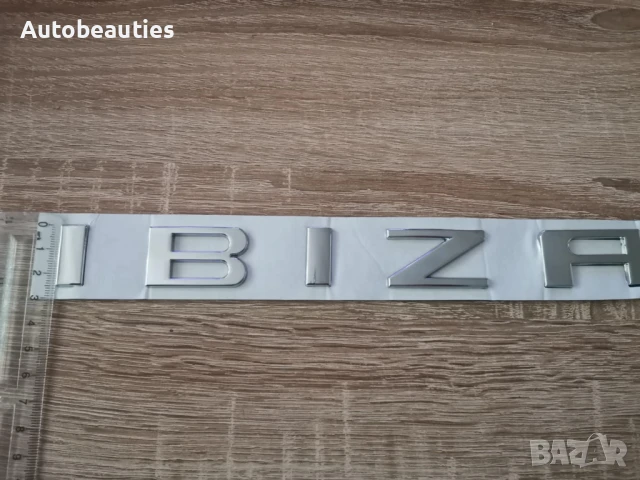 сребрист надпис Seat Ibiza стар стил, снимка 3 - Аксесоари и консумативи - 51165627