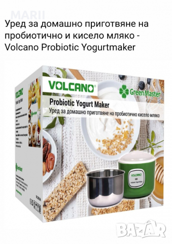 Уред за приготвяне на домашно кисело мляко , снимка 2 - Съдове за готвене - 36282661