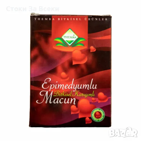 Епимедиум Маджун - 100% билков афродизиак за мъже и жени, снимка 6 - Други - 49642767