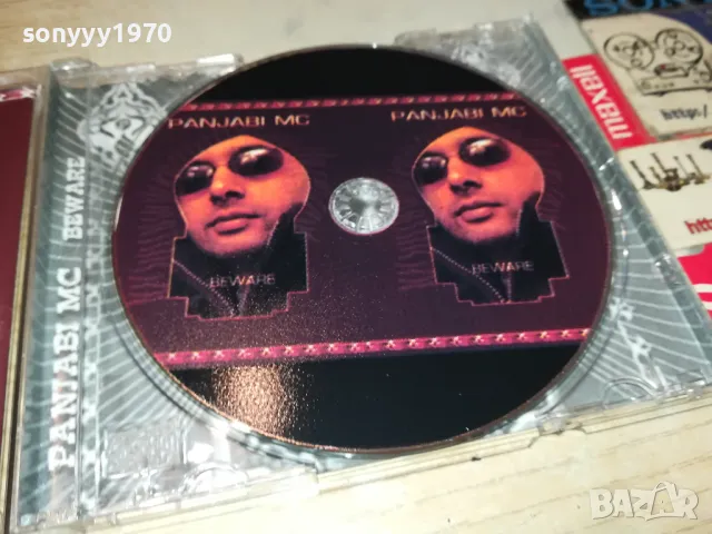 PANJABI MC CD 0605251311, снимка 18 - CD дискове - 50175695