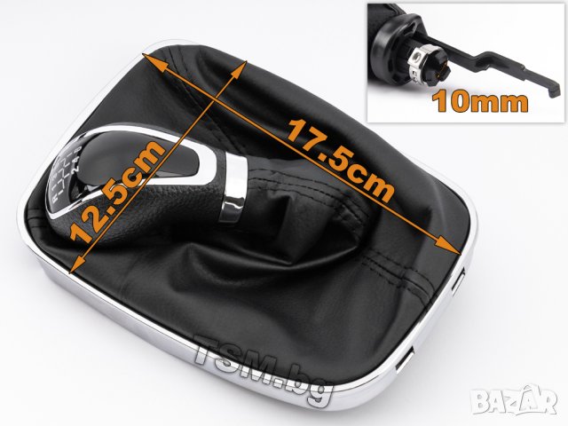 ТОПКА СКОРОСТЕН ЛОСТ С МАНШОН И РАМКА за OPEL INSIGNIA A G09 VAUXHALL ОПЕЛ ИНСИГНИЯ 5/6-Скорости, снимка 7 - Аксесоари и консумативи - 41823611