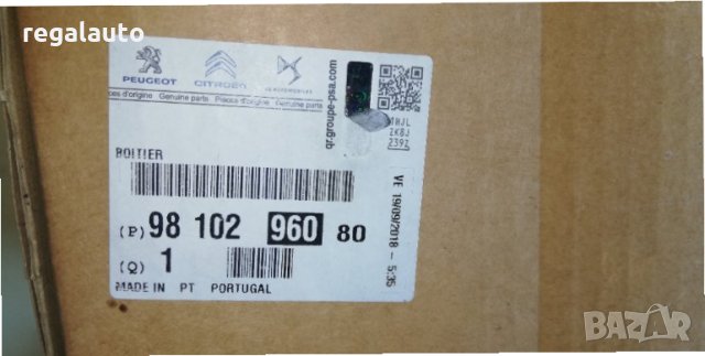 9810296080,ЕЛ.ТАБЛО БУШОНИ CITROEN C4 B7, снимка 3 - Части - 34013565