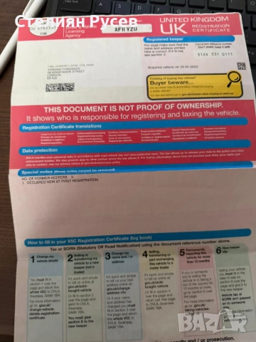 audi a6 S LINE 2.0TDI 170hp 2011 / дясна дирекция -цена 2100 евро   - салон перфектен , кутията смен, снимка 14 - Автомобили и джипове - 53503684