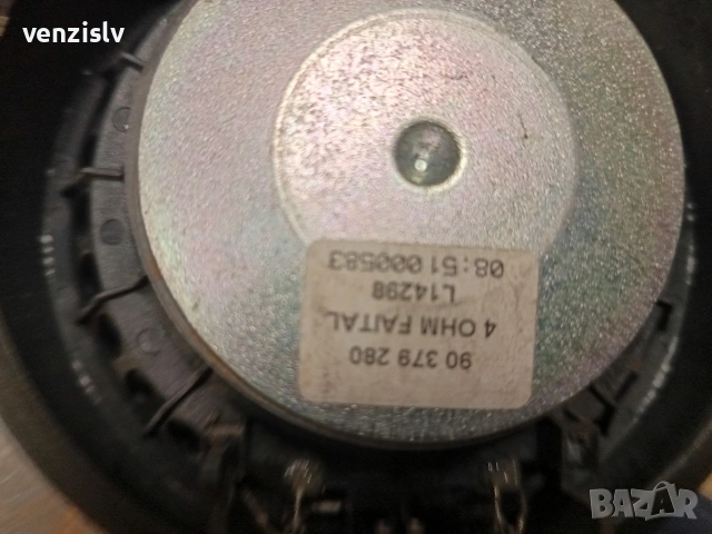 Плеър CD 30 говорители и дисплей от Опел Астра Х , снимка 6 - Части - 53576469