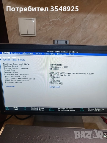 Компютър Lenovo Think Centre M73 Core i3-4130, снимка 11 - Работни компютри - 53306066
