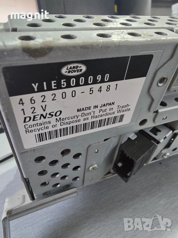 YIE500090 Дисплей за Land Rover Discovery 3, снимка 2 - Части - 52573906