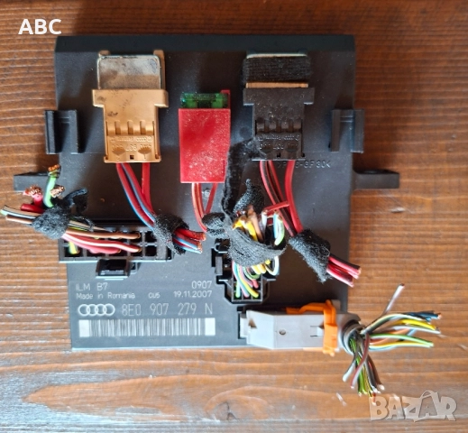 Комфорт модул за Audi A4 B7 
