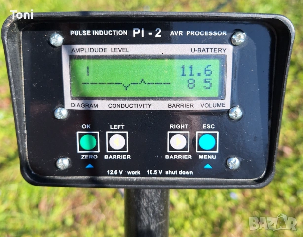 метелдетектор металотърсач импулсен, снимка 3 - Друга електроника - 53848592
