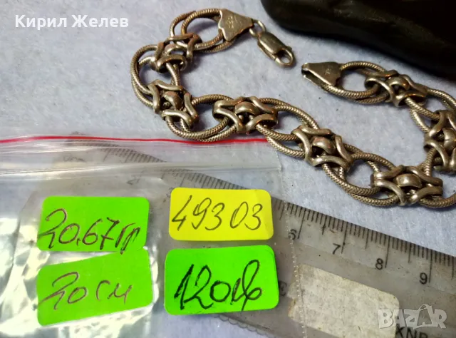 ПРЕВЪЗХОДНА ВИНТИДЖ СРЕБЪРНА ГРИВНА СРЕБРО 925 РЯДКА ПЛЕТКА МАЙСТОРСКА РЪЧНА СТАРА ИЗРАБОТКА 49303, снимка 4 - Гривни - 48480840