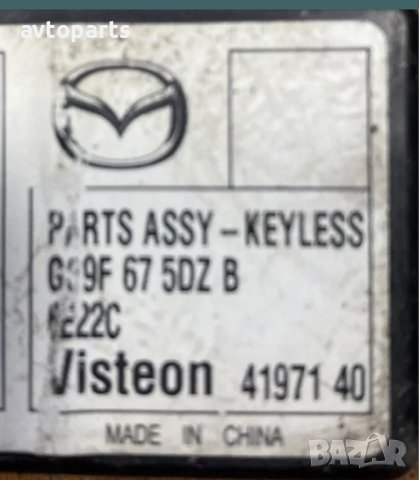 Mazda 6 2007година Keyless модул, снимка 3 - Части - 40377750