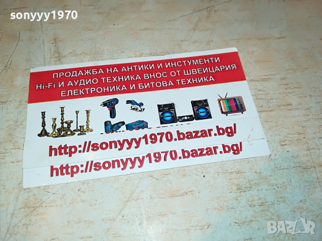 поръчана-WHAM-FANTASTIC-ENGLAND 1704221405, снимка 8 - Грамофонни плочи - 36483607