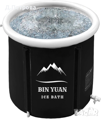 Сгъваема ледена вана Ice Bath Barrel 342L – за студени и топли бани